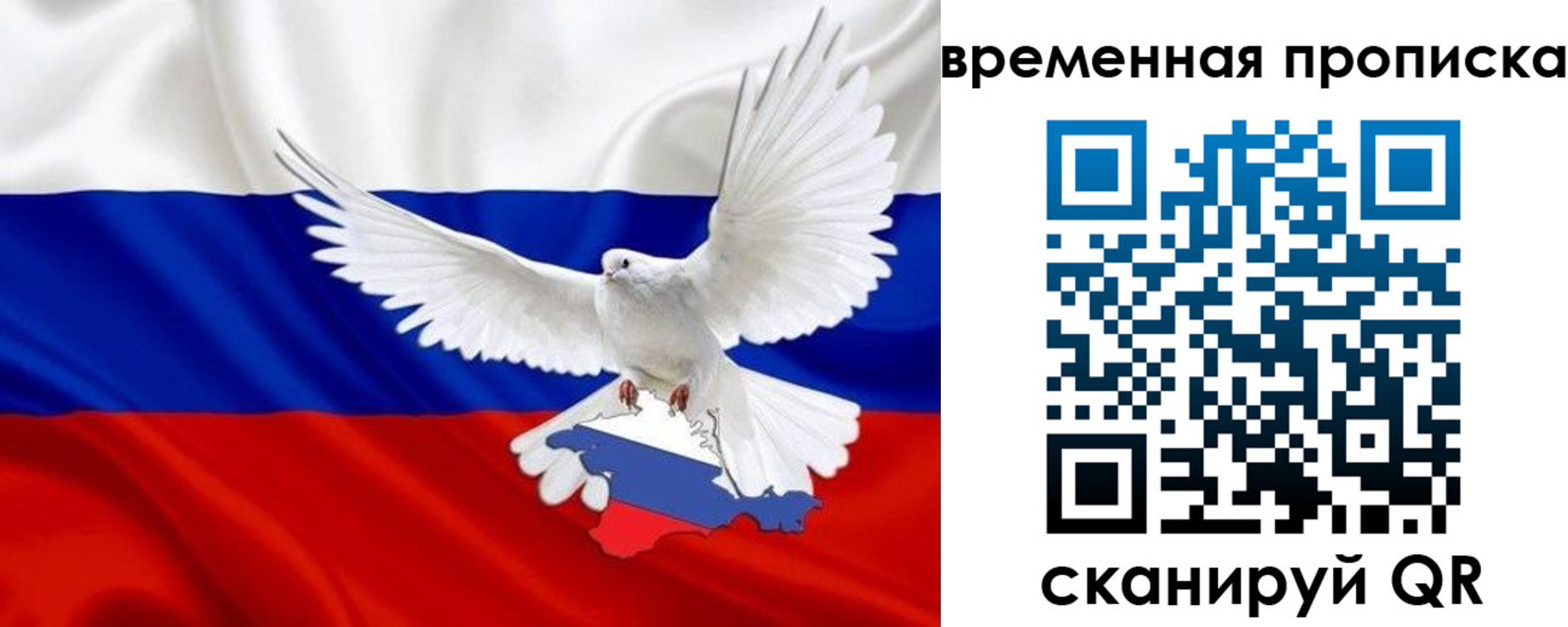 временная регистрация надежно в Гуково