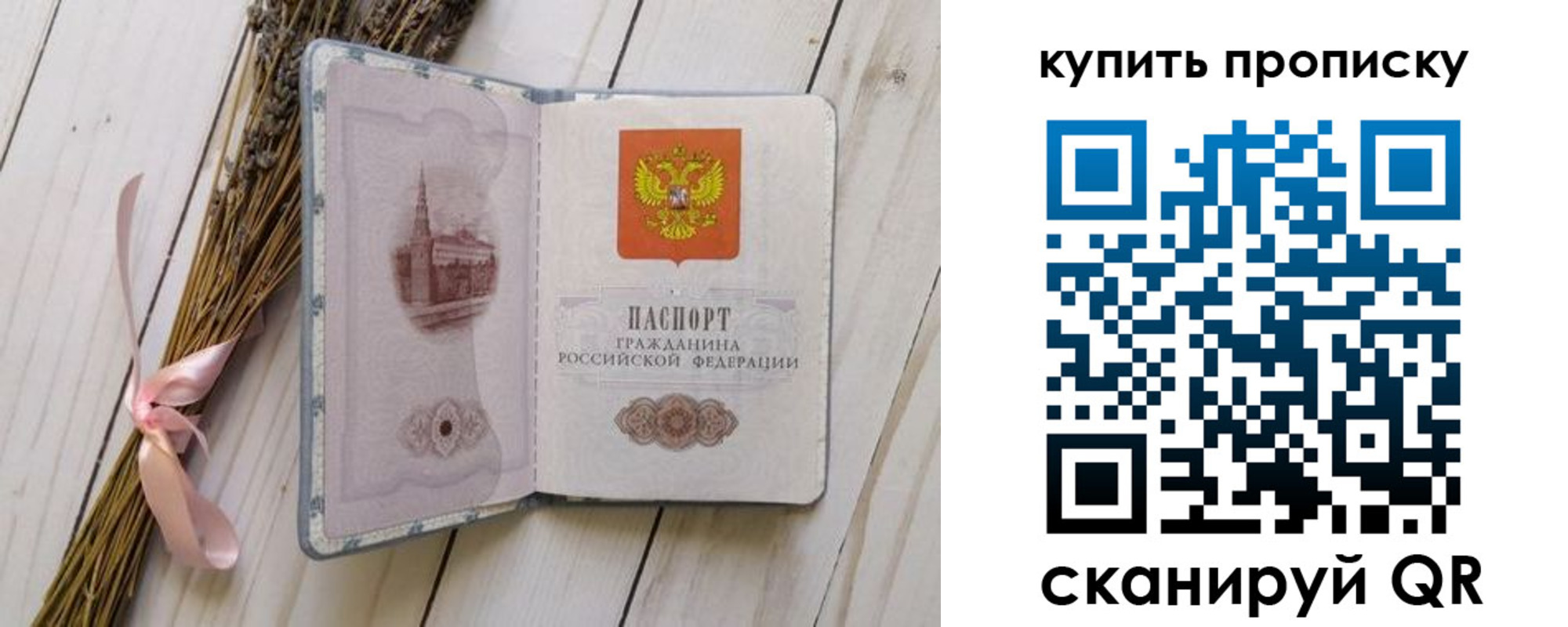 временная регистрация гарантия в Гуково
