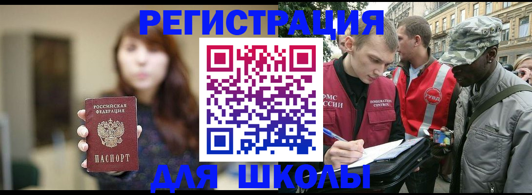 найти адрес прописки в Гуково
